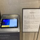 롯데시티호텔명동 이미지