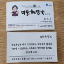 표선리-33 이미지