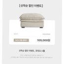 코지오