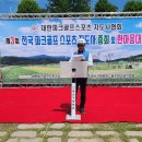 대한골프스포츠