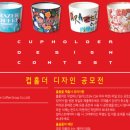 크레이저커피 이미지