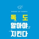 대구천재교육 이미지