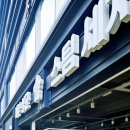 착한8주유소 이미지