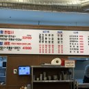 금령뒷고기 - 시흥시 포도원로109번길 26 | 금령뒷고기