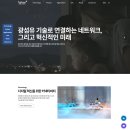 (주)미주정보통신 | 대한광통신 - 광섬유 및 광케이블 재조 업체(전력케이블, 데이터센터, 광통신, 안티드론)