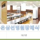 은하수휴게실 이미지