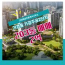 가경공인중개사사무소 이미지