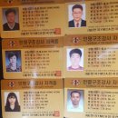 인명구조강사갱신자격증 이미지