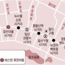 호수공원주유소 이미지