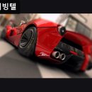 한신리빙텔