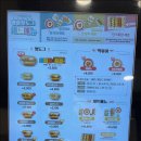 명랑핫도그영진전문대점