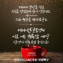 최재철 농장 네이버블로그