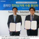 농수산특산품판매 이미지