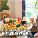 멍멍택시1 | 베트남 다낭 한시장 근처 애견동반 식당 Nhà hàng Mành