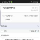 리얼피자 이미지