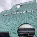 서구청소년수련관 주차장 이미지