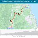 고성 백두대간 산악자전거대회 MTB 이미지