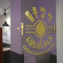 나이키노래연습장 이미지