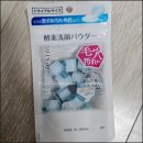 팜퓨리 | 돈키호테 화장품·뷰티 쇼핑리스트, 직접 써본 추천템 가격 총정리