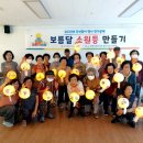 고성군어울림복지관 이미지