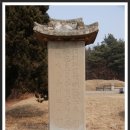 최만리선생묘 및 신도비 이미지