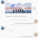 추암 일번지 펜션 | 2023년 삼척 하계 야유해~ 1일차(횡성휴게소, 장호항 스노쿨링, 추암일번지펜션, 스윗테이블, 풍년식당)