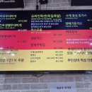 부대고기전문점 이미지