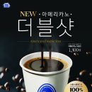 편의점&미니카페