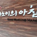 하노이의아침 네이버블로그