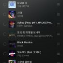 제 음악 플리 취향 평가좀 feat. Melon 이미지