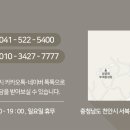 대박알뜰중고할인매장