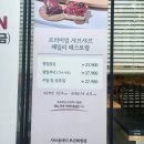 샤브올데이 부산화명점에서 평일 점심 5명 모임 하고 왔네요