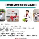 경희대석사 참바른태권도장 이미지