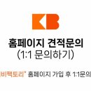 케이비팩토리 이미지
