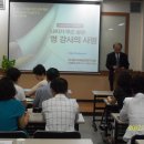 한국창직역량개발원 이미지