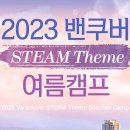 영어학원 정상어학원 서청주분원 청주 흥덕구 복대동 가격 후기