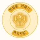 햇살도우미 이미지