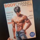 바디채널 이미지