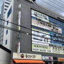 불끈낙지&보쌈 월성점 | 불끈낙지보쌈 양산덕계점 가성비 좋은 양산 웅상 덕계 맛집 내돈내산