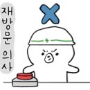 모퉁이분식식당 이미지