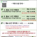공방별숲