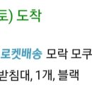 모락소프트