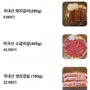 춘의역 (4번 출구) | 춘의동맛집 삼부연, 소갈비살 + 된장찌개 배부르게 먹고온 후기 I 춘의역 단체회식 추천