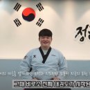 경희대정훈태권도