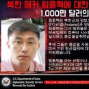 신원세탁25 이미지