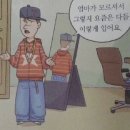 여보시요? 아니 글쎄 5월이 없어졌다고요;;(짧은드림쇼3후기)