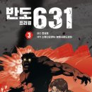 반도스튜디오 이미지