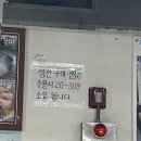 신당역 맛집 | 갑오징어 구이가 맛있는 신당 중앙시장 맛집 만선횟집