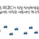 오성속풀이 이미지