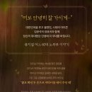 어느60대 노부부이야기 이미지